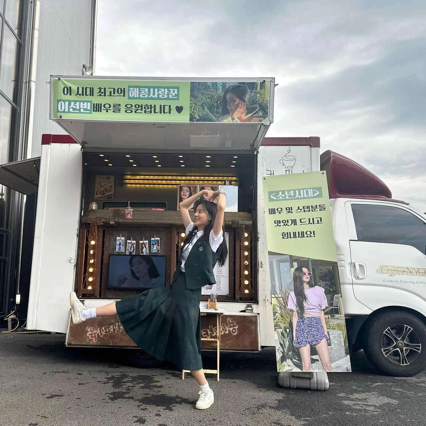 Lee Sun Bin - lee-sun-bin-hot-2.webp